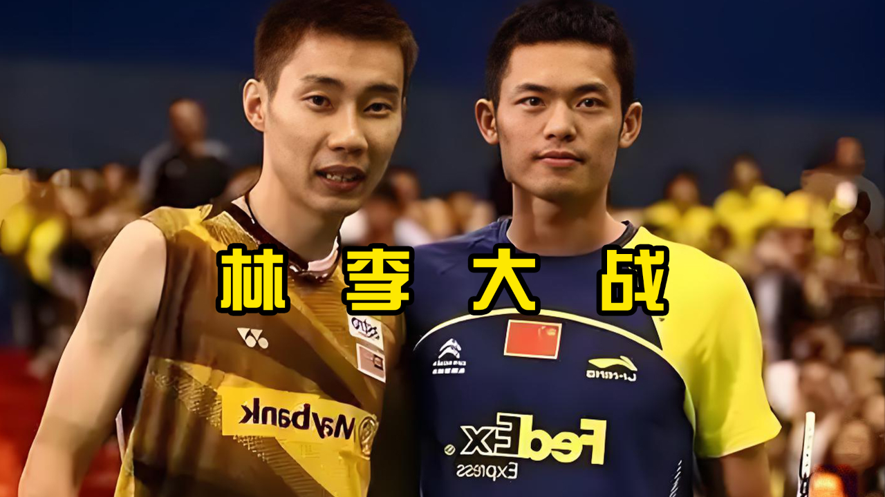 中国羽毛球队完胜泰国羽毛球队，李宗伟关键制胜