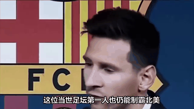 日本爆冷德国,梅西制霸全场 日本爆冷德国,梅西制霸全场