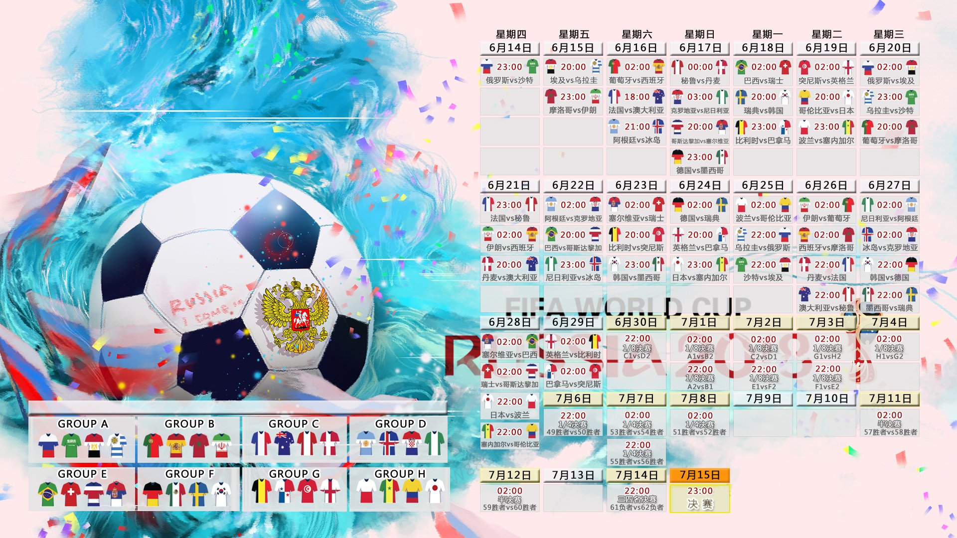 蓝白风暴中的孤星,2026世界杯D组,匈牙利完胜奥地利,罗德里戈用天赋撕裂质疑