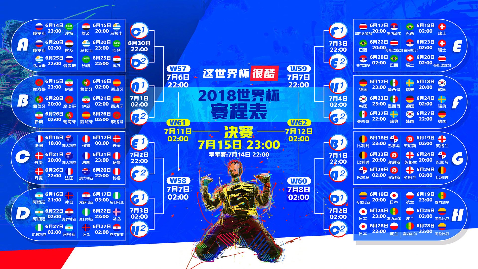 雷速体育入口-安第斯之魂与中亚之光的碰撞，2026世界杯巅峰对决，B费用默契书写唯一传奇